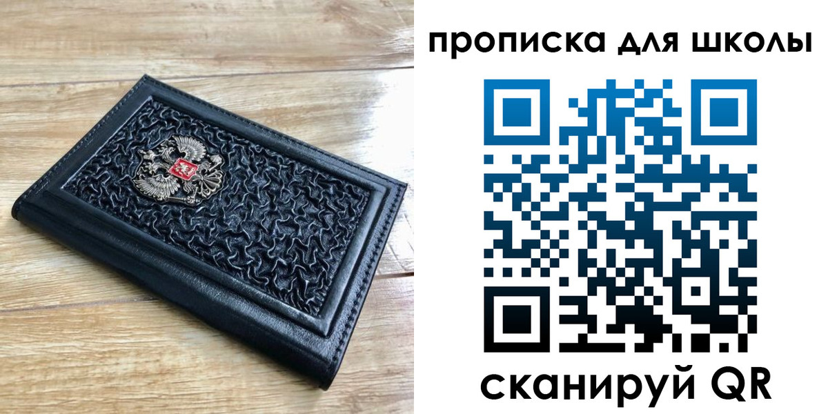 временная регистрация поиск в Болхове