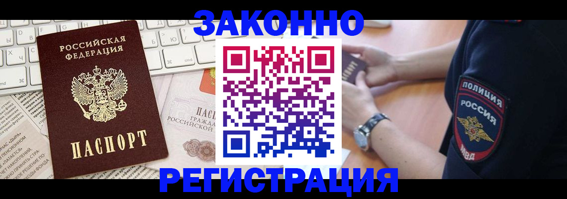 пропишу в квартире в Болхове