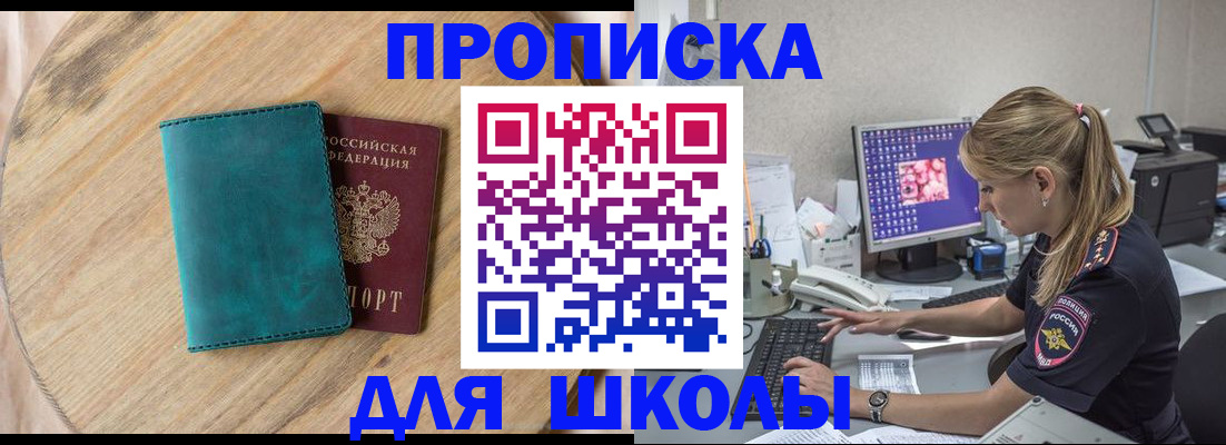 форма 3 в Болхове